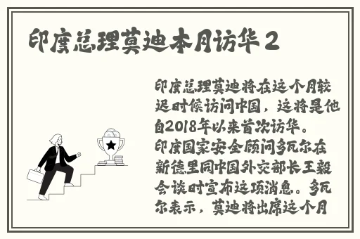 丝瓜秋葵榴莲草莓向日葵导航