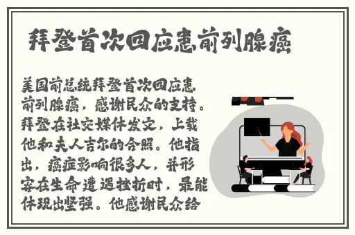 伽罗**ゃんが腿法教学
