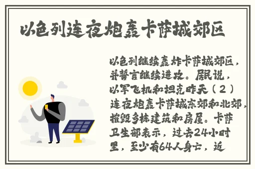 卐性宝福芭乐向日葵鸭脖