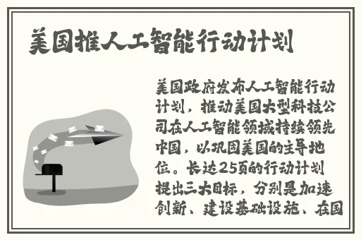 天涯影院