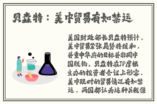 911红领巾吃瓜官网