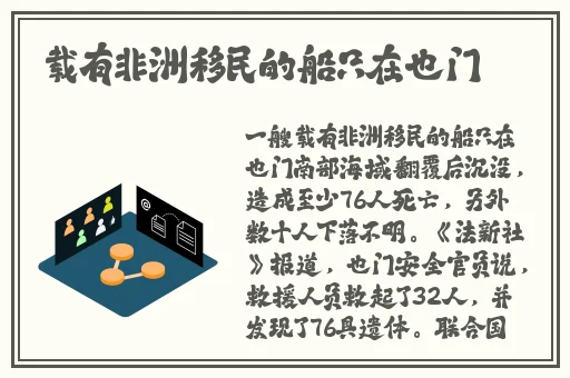 海角社区封神披风少年视频
