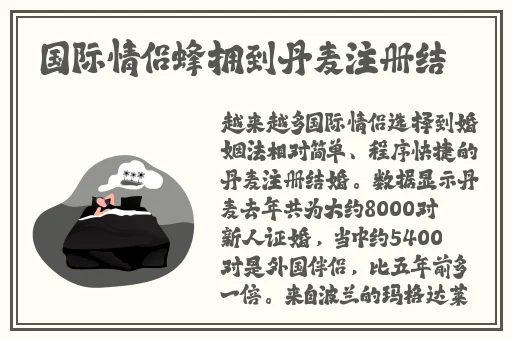 射插插插免费视频
