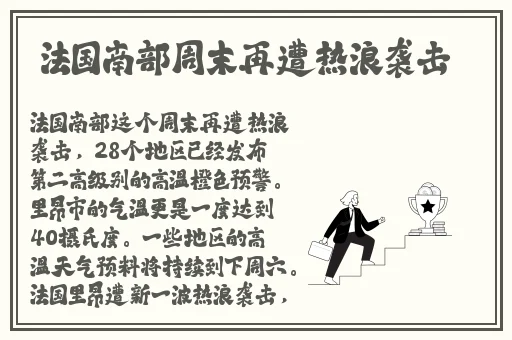 生物课上插班花