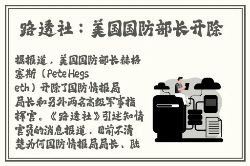 王者荣耀西施张嘴流眼泪图