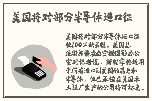 张开腿吃扇贝