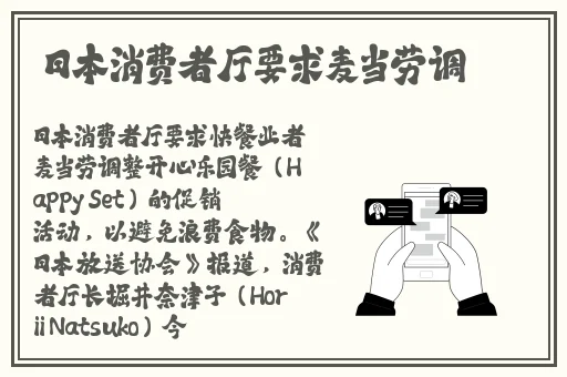 新生彩蛋免费播放