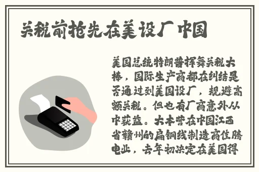 被老师宠是什么体验